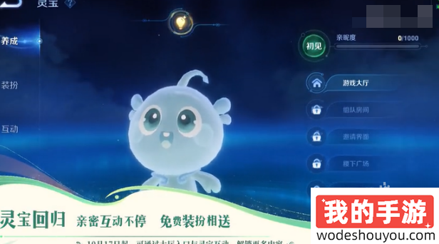 灵宝 王者荣耀九周年灵宝返场时间_我的高考网