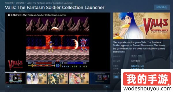 比基尼盔甲美少女！经典横版游戏《梦幻战士合集版》登陆Steam