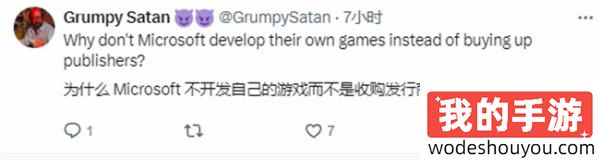 索尼与Xbox玩家争议再起，欲签《红色沙漠》限时独占遭拒？