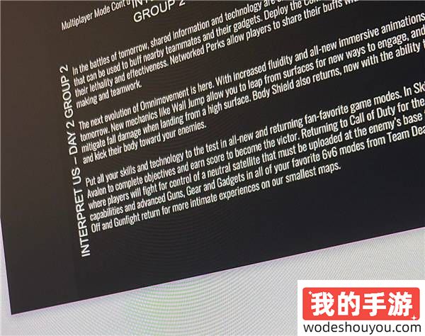 爆料称《使命召唤2025》将大幅调整全向移动系统