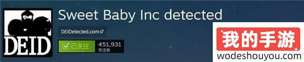 这就关注一波!Steam反SBI社区成员已破45万人(图1) 这就关注一波!Steam反SBI社区成员已破45万人
