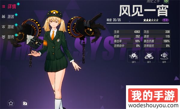 伊瑟重启日前期角色推荐(图10)