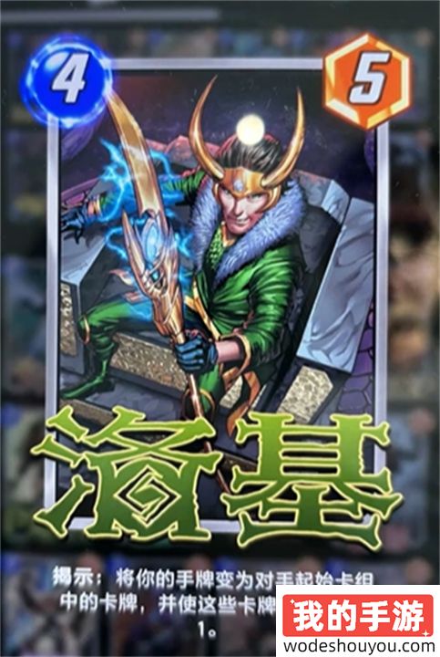 漫威终极逆转S3赛季新卡一览(图2)