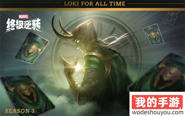 漫威终极逆转S3赛季新卡一览(图1)
