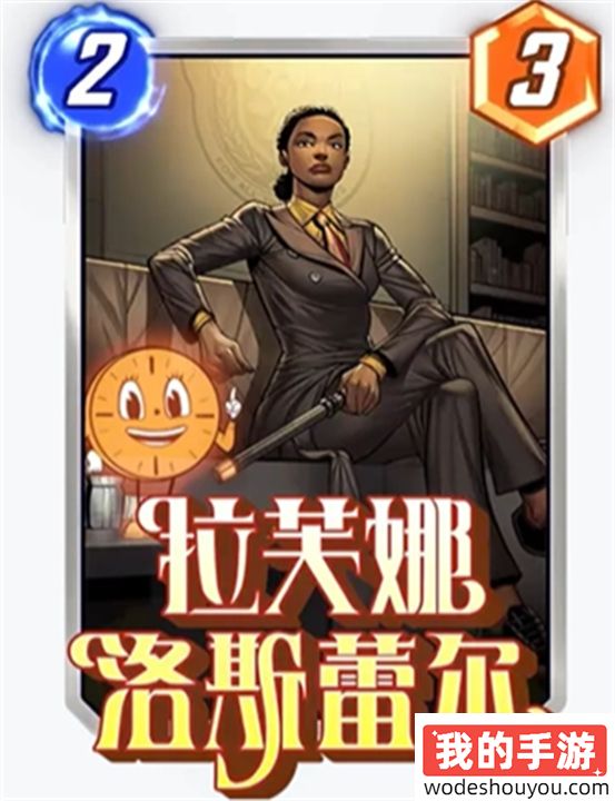 漫威终极逆转S3赛季新卡一览(图6)