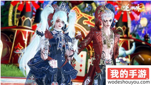 逆水寒手游全新万圣节主题时装幻梦巡礼上线时间(图3)
