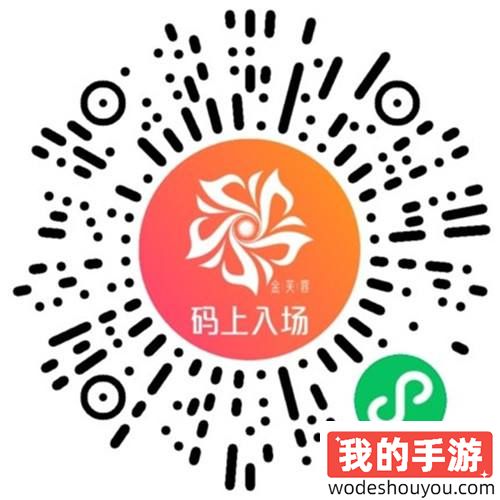 “电竞+文旅”擦出别样火花  第四届东亚电竞锦标赛将于11月1日在成都开幕