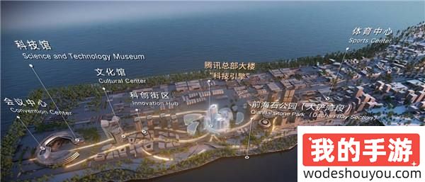 投资319亿!腾讯前海新总部“企鹅岛”一期年底完工(图3) 投资319亿!腾讯前海新总部“企鹅岛”一期年底完工
