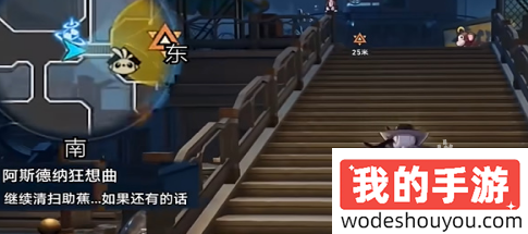 崩坏星穹铁道阿斯德纳狂想曲任务攻略(图2) 崩坏星穹铁道阿斯德纳狂想曲任务攻略