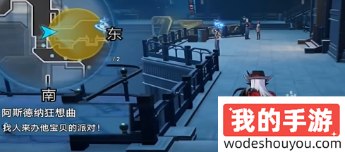 崩坏星穹铁道阿斯德纳狂想曲任务攻略(图4) 崩坏星穹铁道阿斯德纳狂想曲任务攻略