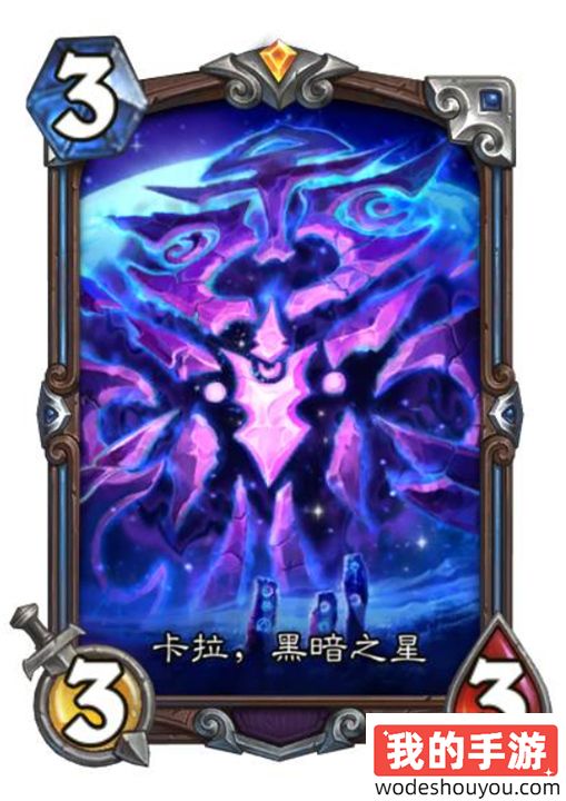 炉石传说深暗领域术士新卡介绍(图2)