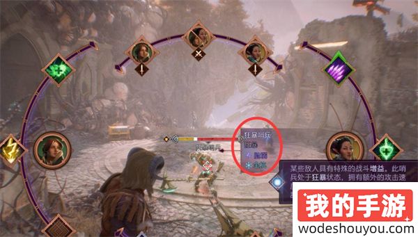 龙腾世纪4影障守护者新手入门指南(图12)