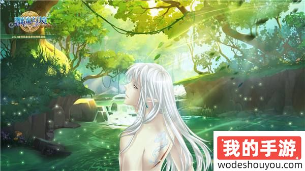 龙图智库公司携《飘流幻境》角逐2024金翎奖