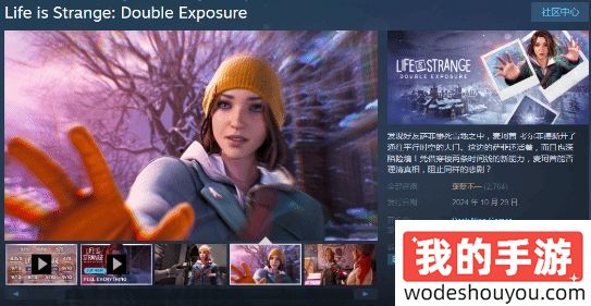 《奇异人生》新作总监谈口碑两极分化：激烈反向总比“默默无闻”好！这很有趣
