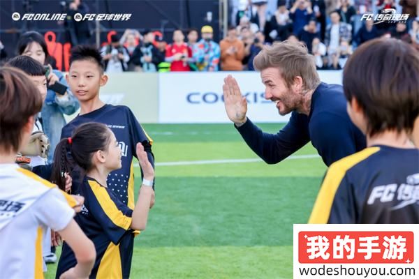 风云出我贝!FC品类游戏嘉年华暨贝克汉姆中国行圆满落幕