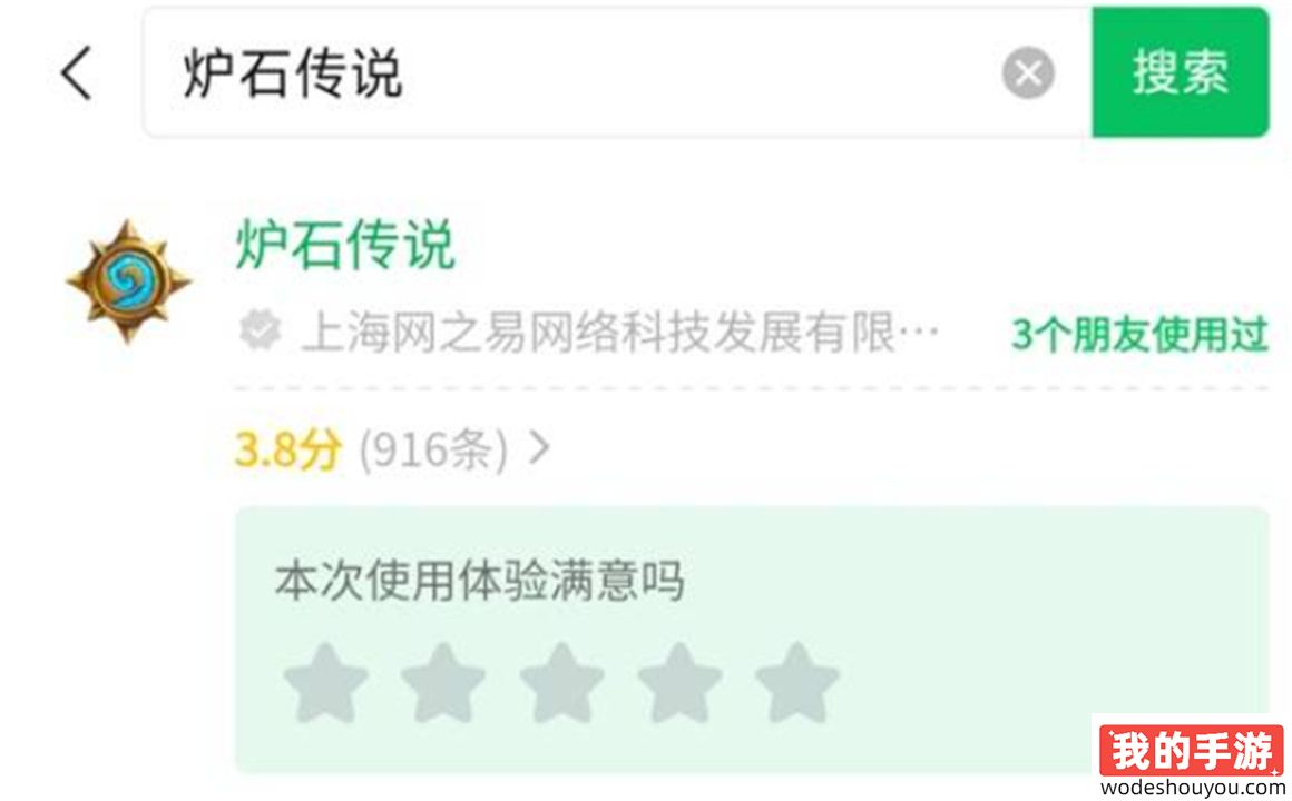 炉石传说微信公众号卡背怎么获取(图2)