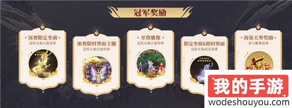 跨服全新生态，轩辕·封神篇即将开幕，全服混战开启！
