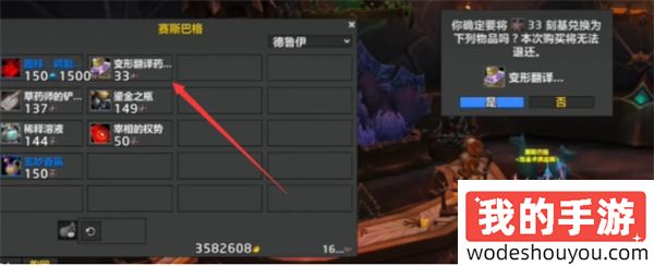 魔兽世界嗅闻历史成就如何解锁(图3)