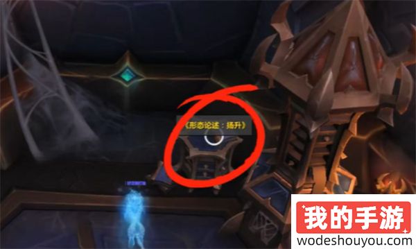 魔兽世界嗅闻历史成就如何解锁(图11)