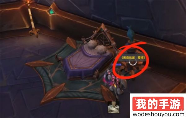 魔兽世界嗅闻历史成就如何解锁(图10)