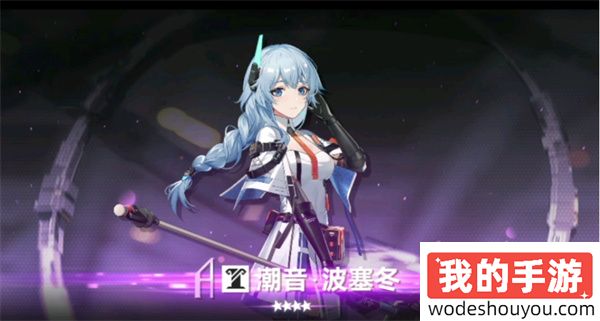 深空之眼海拉强力阵容推荐(图3)