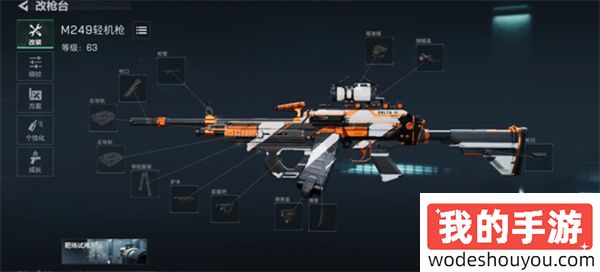 三角洲行动新手武器配件怎么改装(图2)