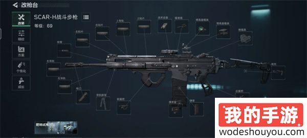 三角洲行动新手武器配件怎么改装(图3)
