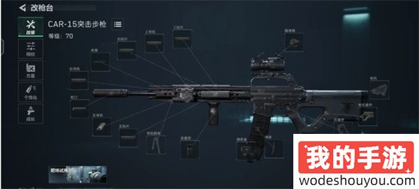 三角洲行动新手武器配件怎么改装(图5)