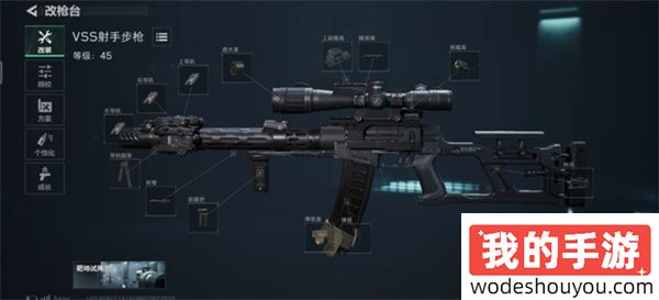 三角洲行动新手武器配件怎么改装(图6)