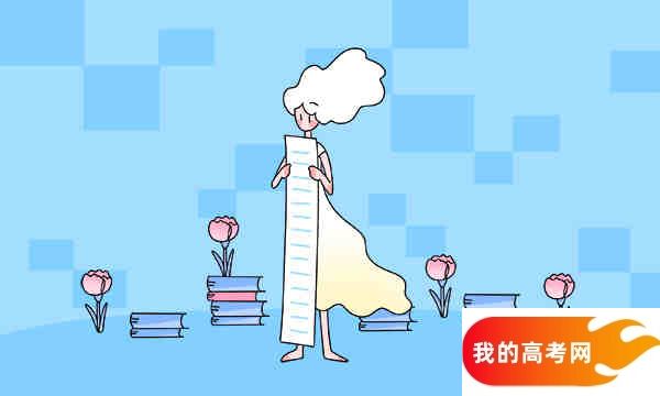 包头铁道职业技术学院多少分才能考上?包头铁道职业技术学院在贵州需要排名多少名?(图1) 包头铁道职业技术学院多少分才能考上?包头铁道职业技术学院在贵州需要排名多少名?(图1)