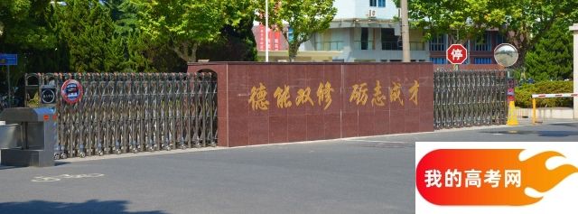 成都中医药大学2024年在贵州录取分数线、对应位次（附近几年最低录取分数线及位次排名）(图1)