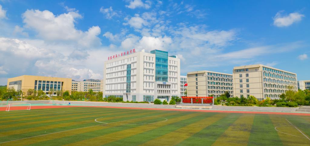 2024年中国美术学院在河北录取分数线（附近几年最低位次排名）(图1)