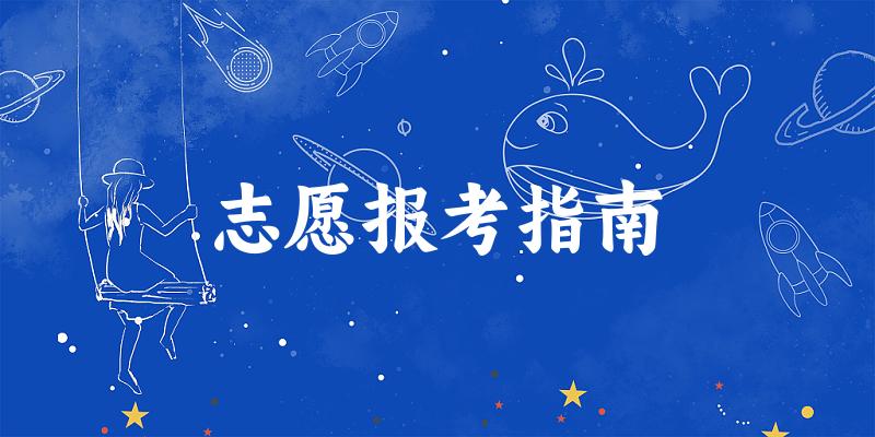 山西考生多少分能上农林类大学？分数线全攻略（2025考生参考）