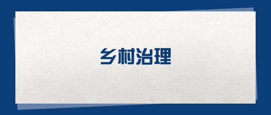 2025乡村治理专业在重庆市录取分数线：含大学最新排名(图1)