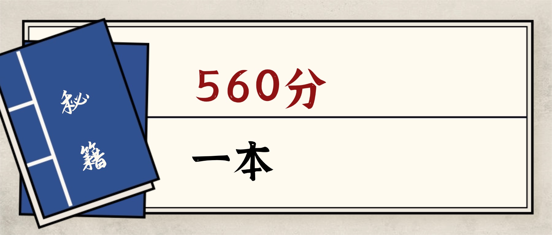 江西560分能上的一本大学：含985高校（2026参考）(图1)